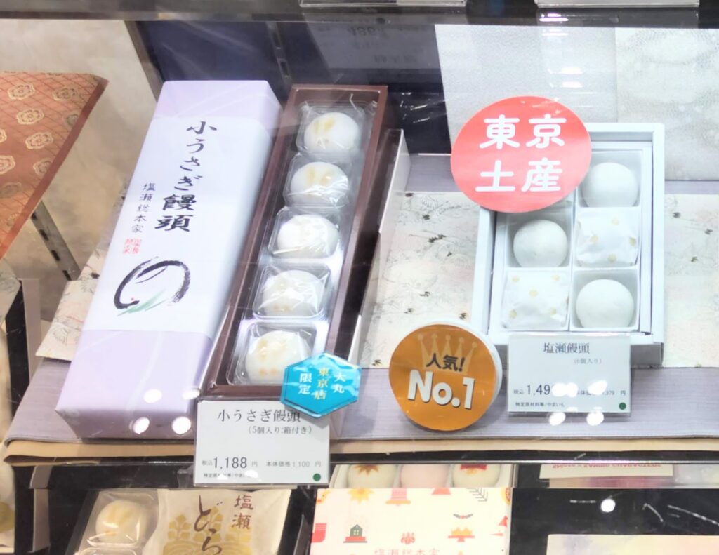 塩瀬総本家大丸東京店限定の小うさぎ饅頭の写真