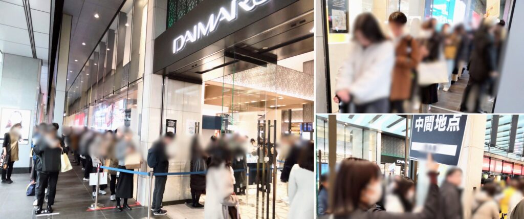 大丸東京店にできていた行列の写真