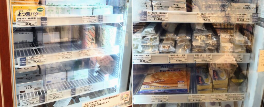 富澤商店店頭のバター売り場の写真