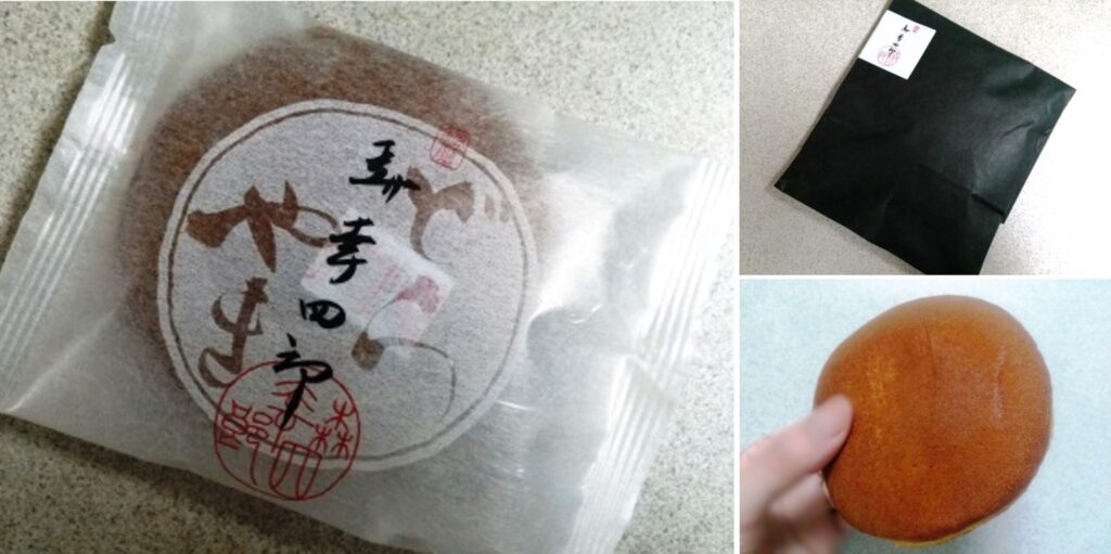 森幸四郎の人気アイテムどら焼きの写真