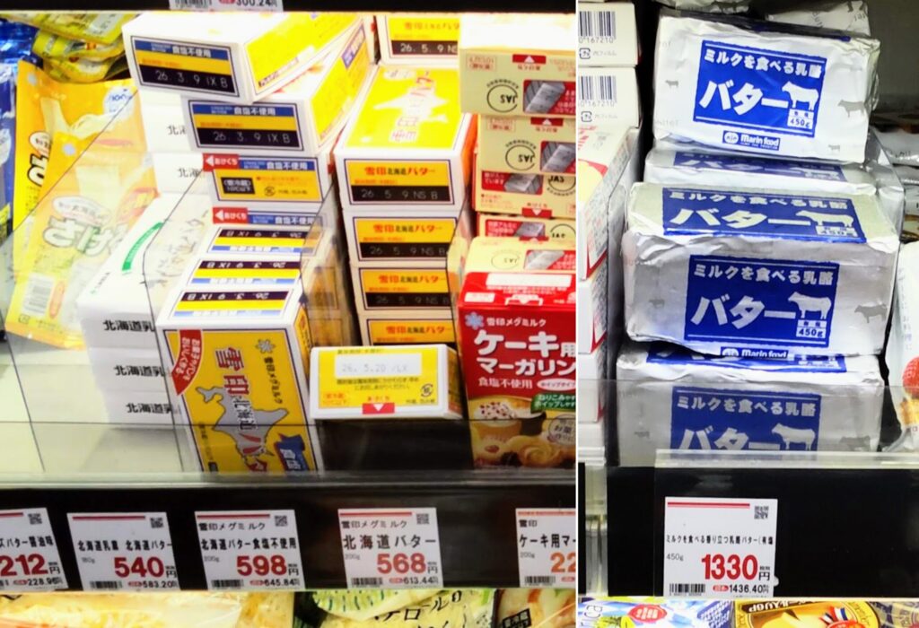 業務スーパーのバター売り場の写真