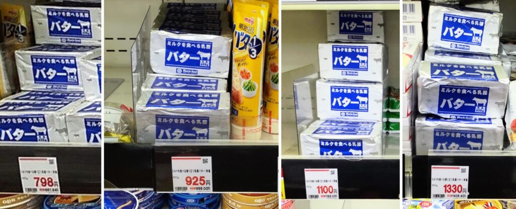 業務スーパー店頭のミルクを食べる乳路バターの値段の変遷がわかる写真