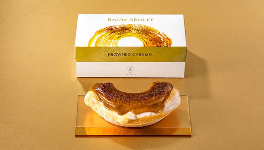銀座ねんりん家阪急うめだ本店限定のバウムブリュレ～焦がしキャラメル～の写真