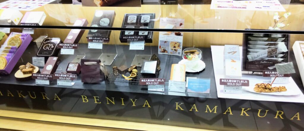 鎌倉紅谷大丸東京店の店頭写真