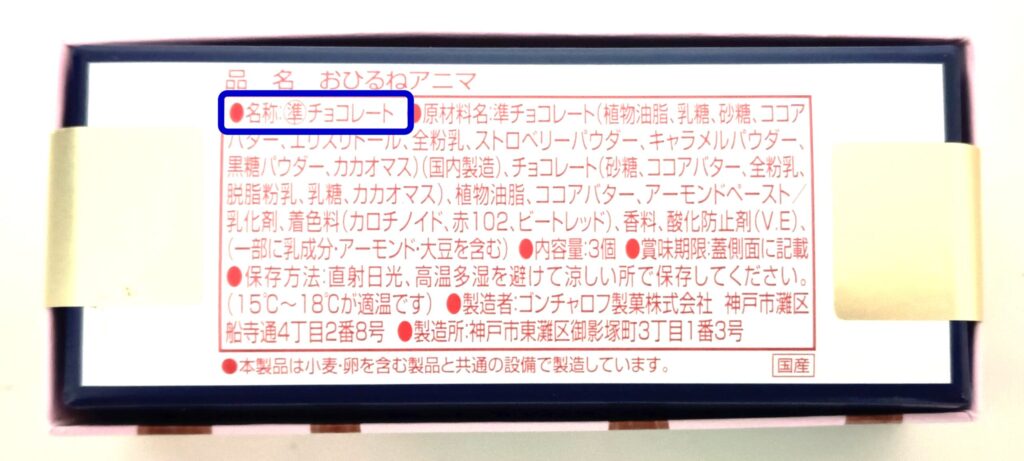 ANIMALAND（アニマランド）の商品の仕様詳細がわかる写真