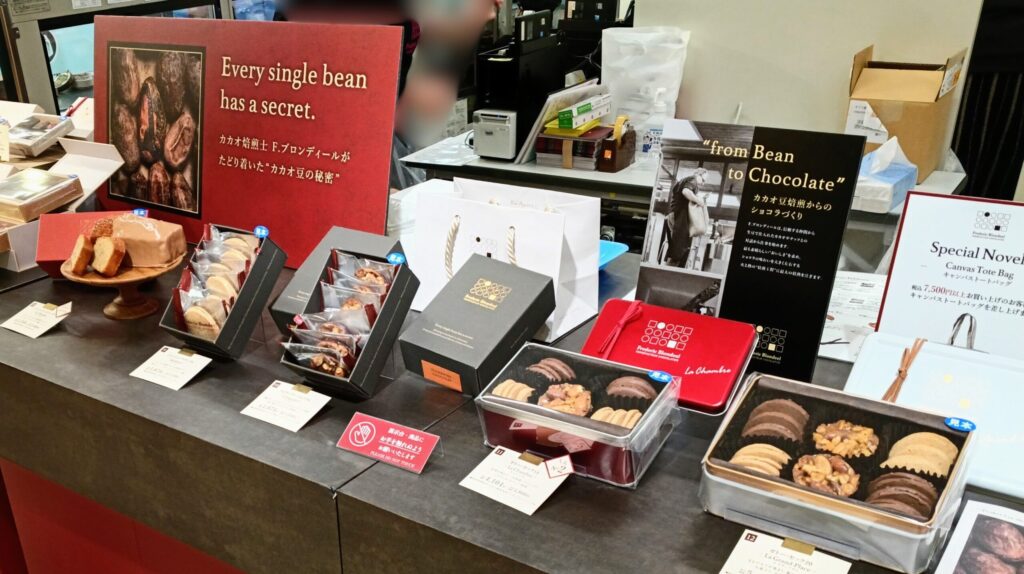 Frederic Blondeel（フレデリック・ブロンディール）の焼菓子売り場の写真