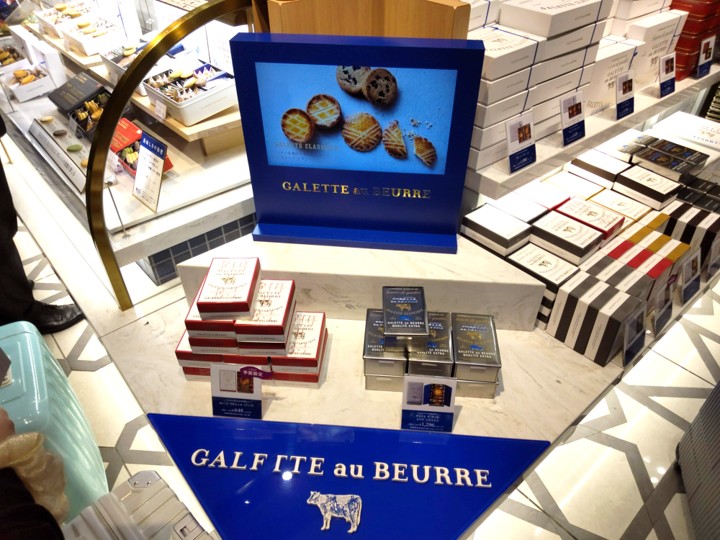 GALETTE au BEURRE（ガレット オ ブール）の店頭写真