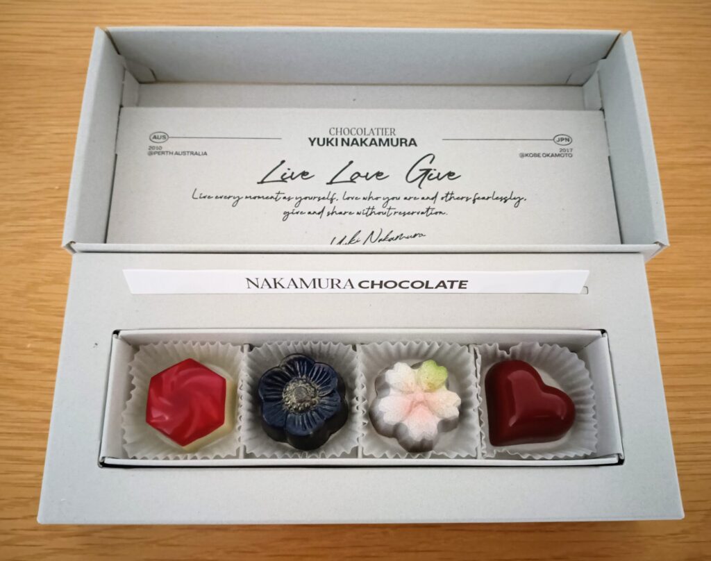 Nakamura Chocolate（ナカムラチョコレート）で購入したナカムラセレクションの写真