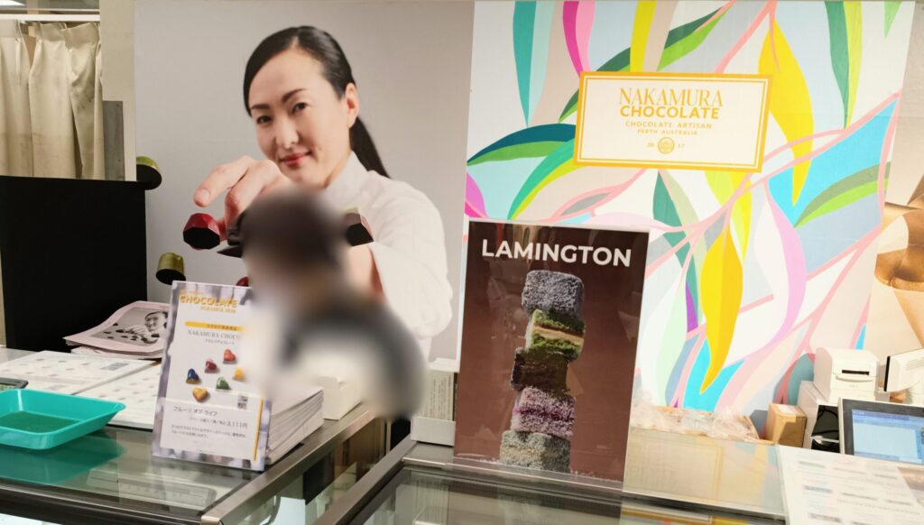 Nakamura Chocolate（ナカムラチョコレート）店頭の写真