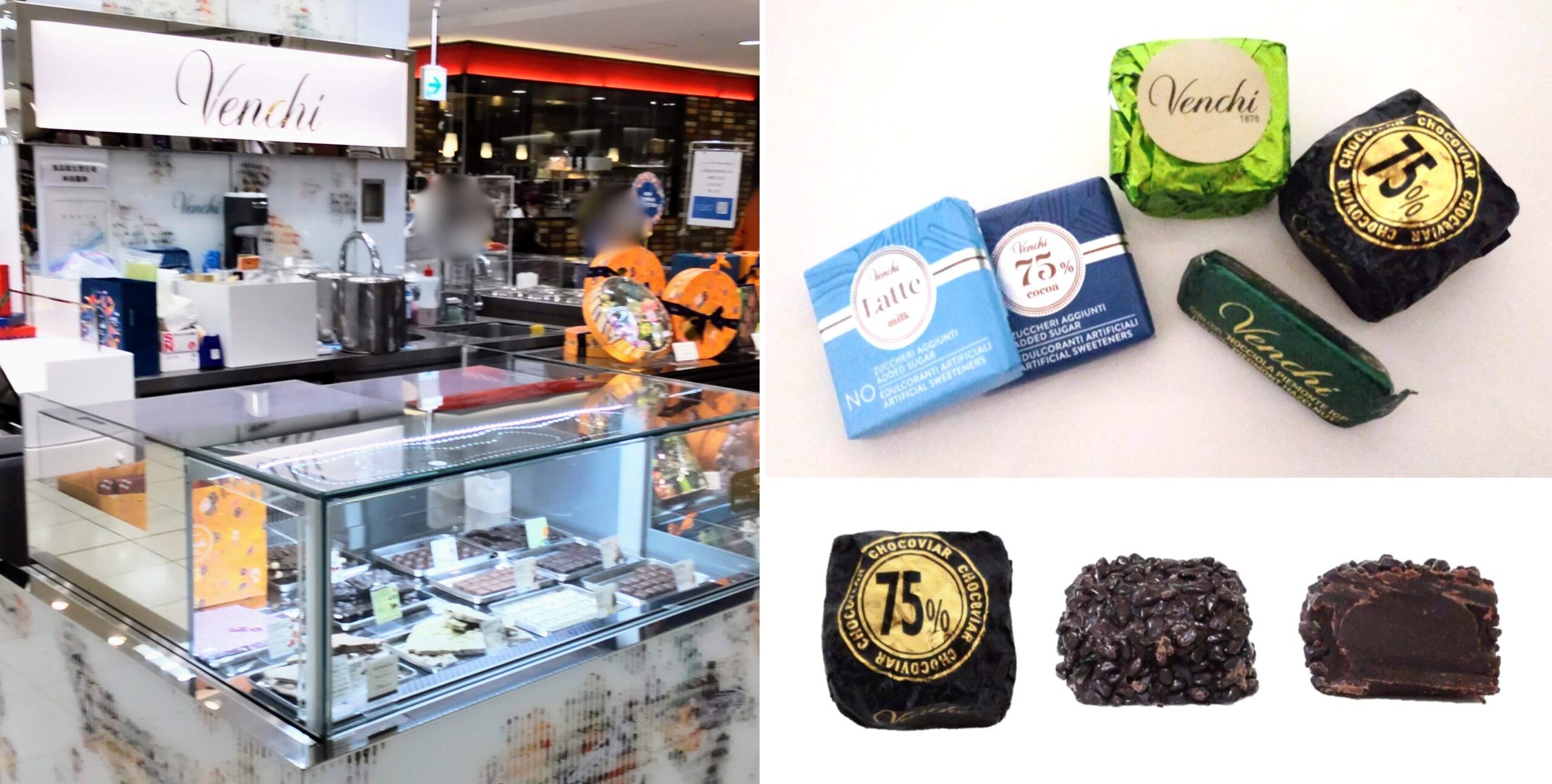 この記事を読めばヴェンキのチョコレートはまずいの噂を、実食や口コミ評判、特徴から徹底調査した結果を知れることをイメージできる写真