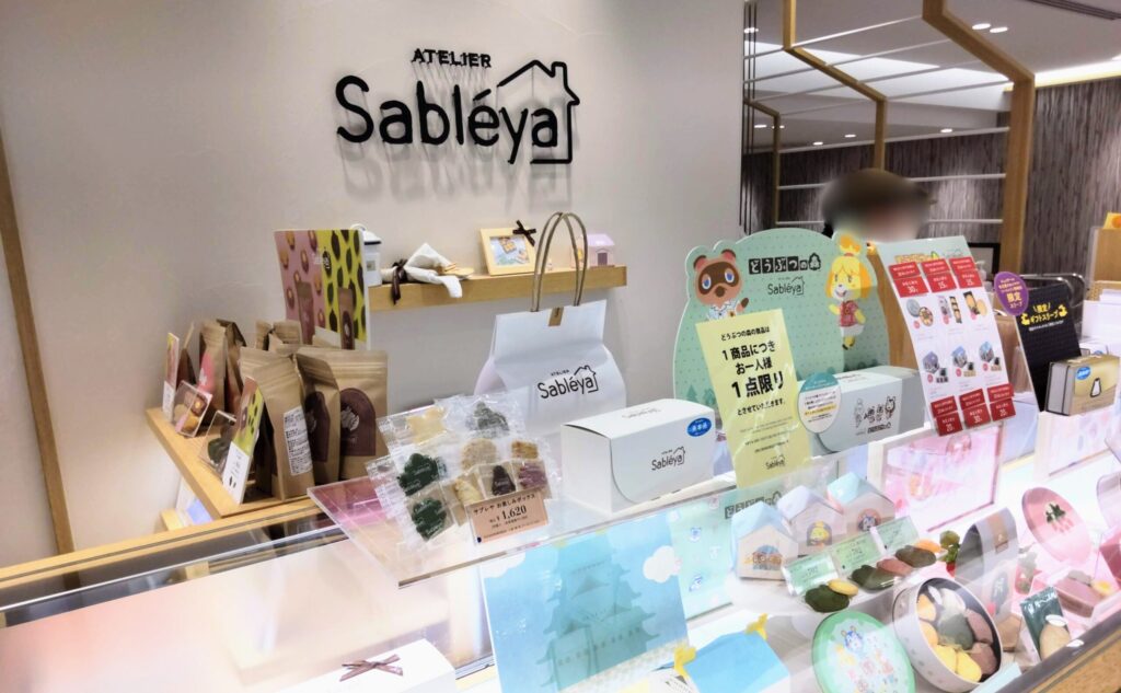 Atelier Sabléya（アトリエサブレヤ）ジェイアール名古屋タカシマヤ店の外観写真