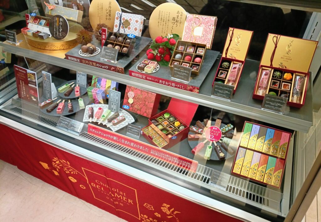 BELAMER（ベルアメール）京都別邸の店頭写真