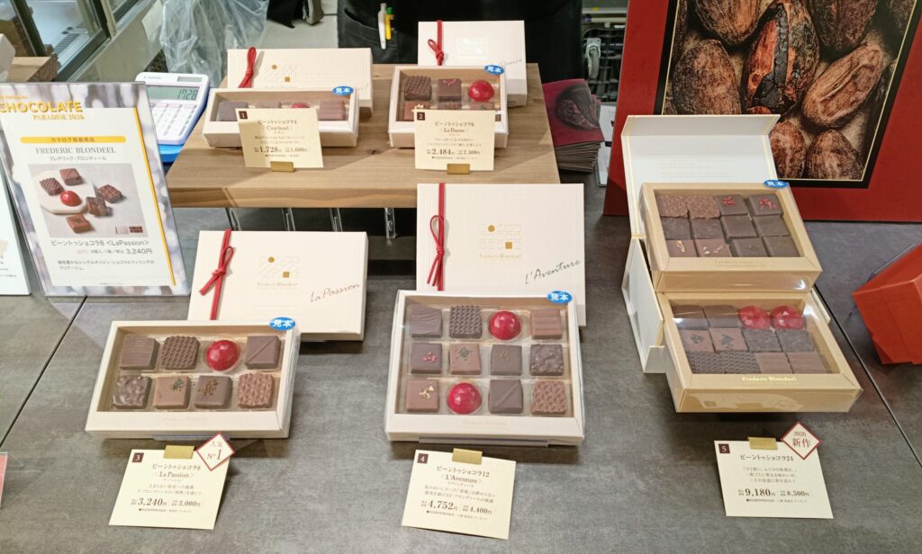 Frederic Blondeel（フレデリック・ブロンディール）店頭のチョコ売り場の写真