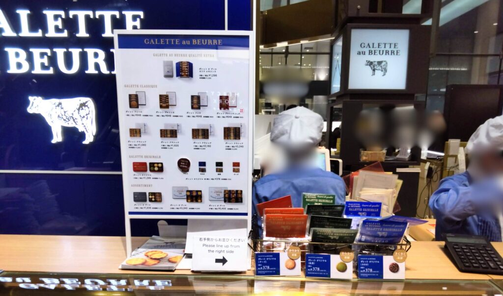 GALETTE au BEURRE（ガレットオブール）の店頭写真