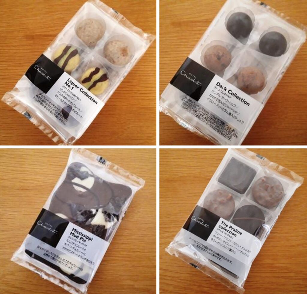 Hotel Chocolat（ホテルショコラ）で購入したチョコレートの写真