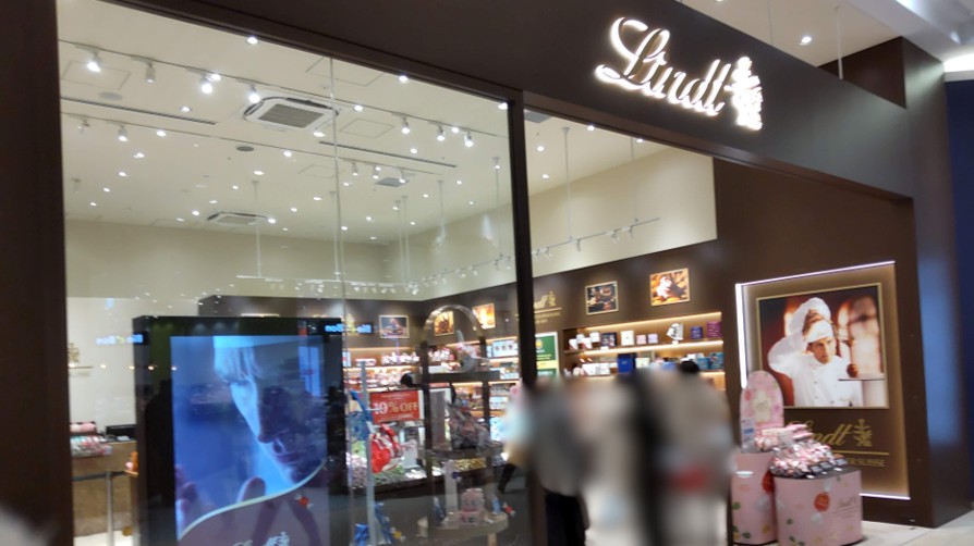 Lindt（リンツ）の店頭写真