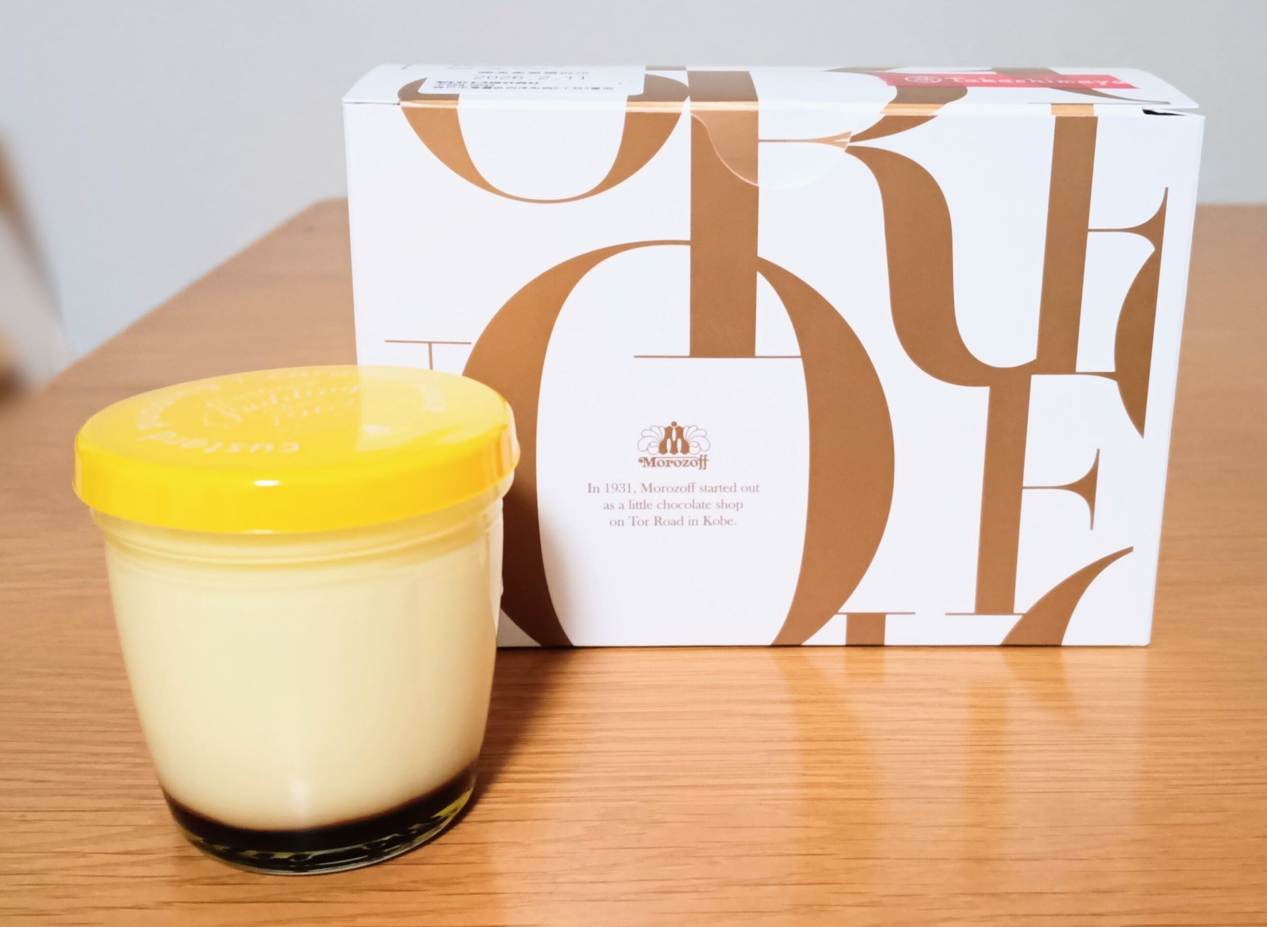 この記事を読めばモロゾフのプリンが美味しい5つの理由詳細や実食口コミレビューや評判、どこで売ってるなどを知れることをイメージできる写真