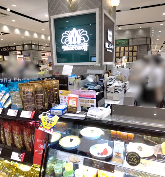 Morozoff（モロゾフ）の店頭写真