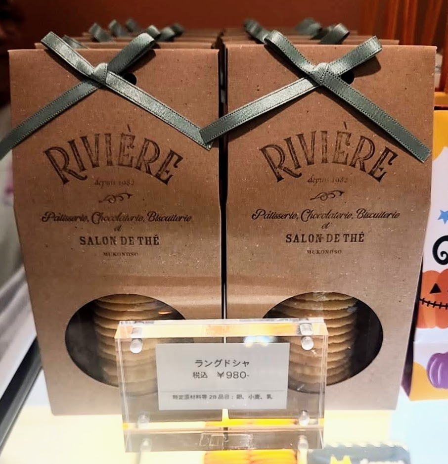 RIVERE（リビエール）の1番人気商品ラングドシャの店頭写真