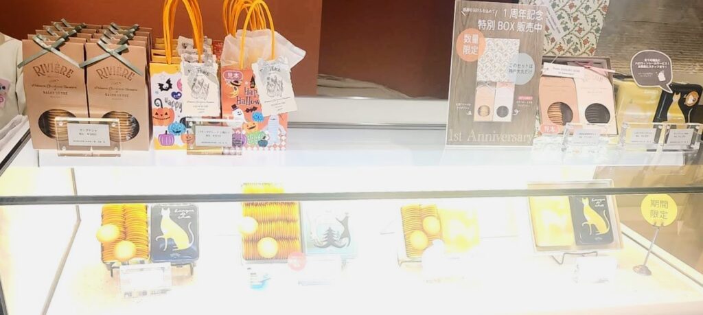 RIVERE（リビエール）の店頭写真