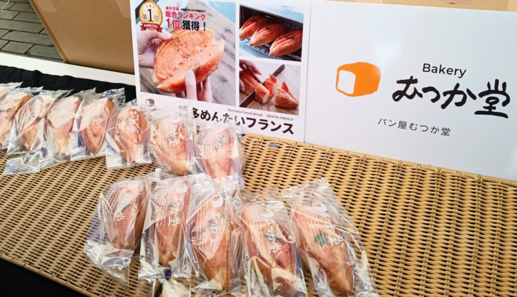 パンのフェス春in横浜赤レンガに出店していたパン屋むつか堂の店頭写真