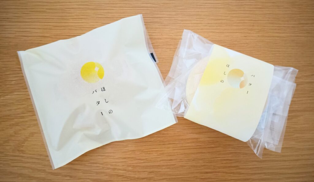 ほしのバターで購入したあんバターどら焼きとあんバター最中の写真