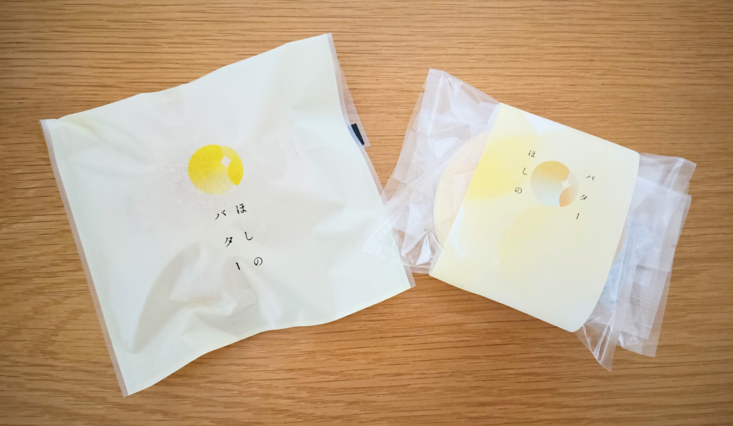 この記事を読めばほしのバターの実食口コミレビューや評判、特徴調査結果を知れることをイメージできる写真