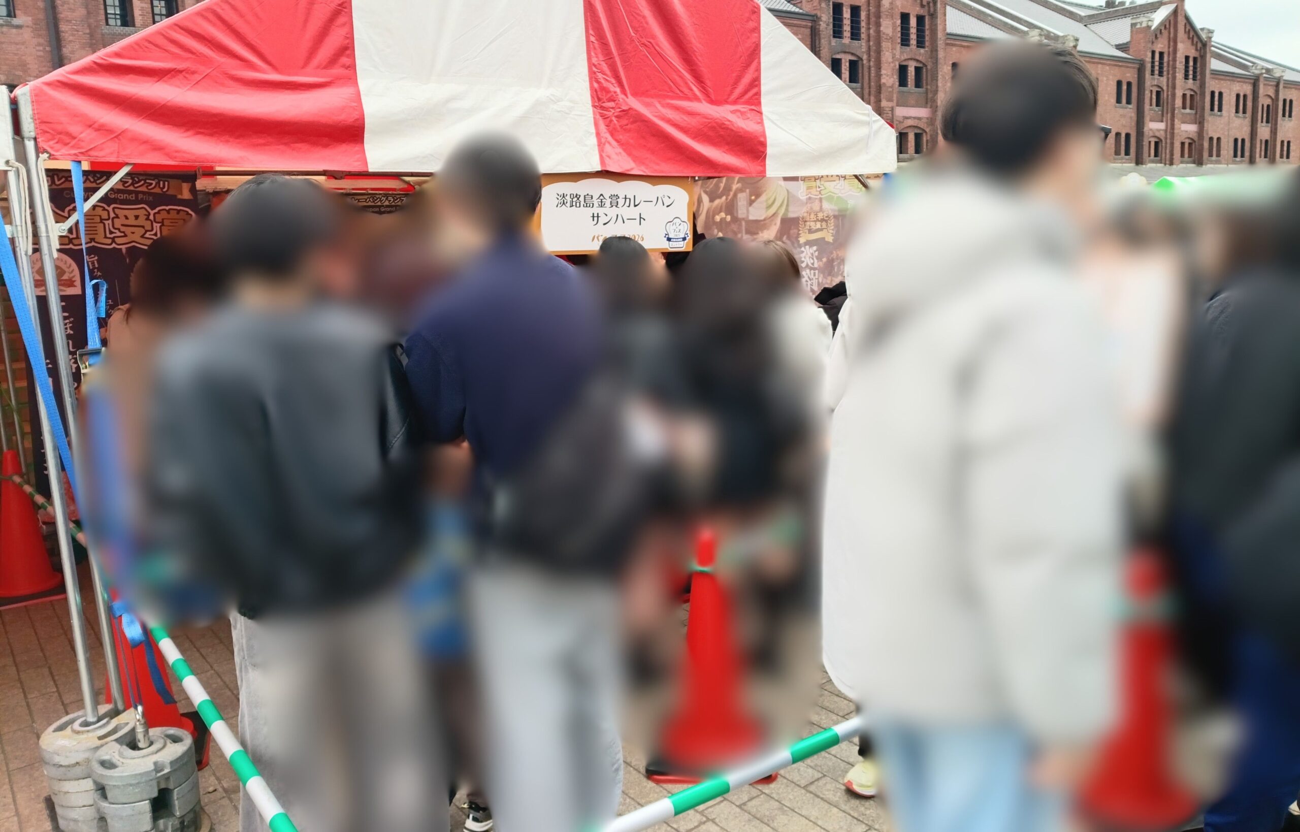 パンのフェス2026in横浜赤レンガ初日の金賞淡路牛カレーパンサンハートの写真