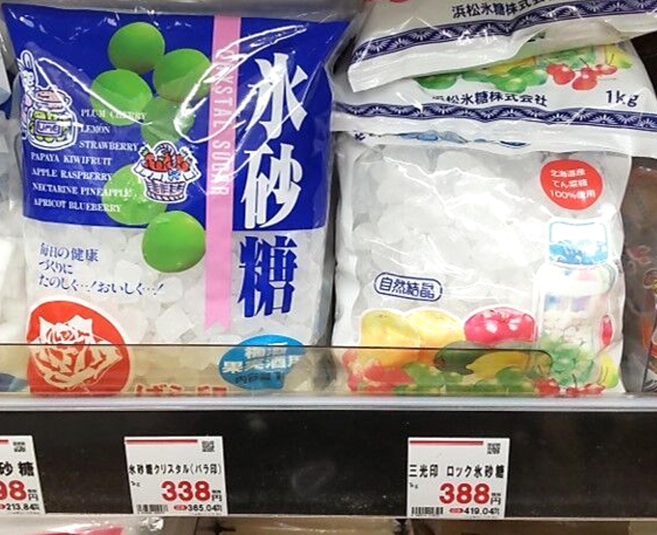 業務スーパー店頭の氷砂糖の写真