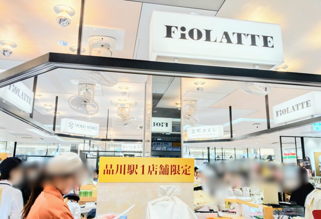 FiOLATTE（フィオラッテ）の店頭写真