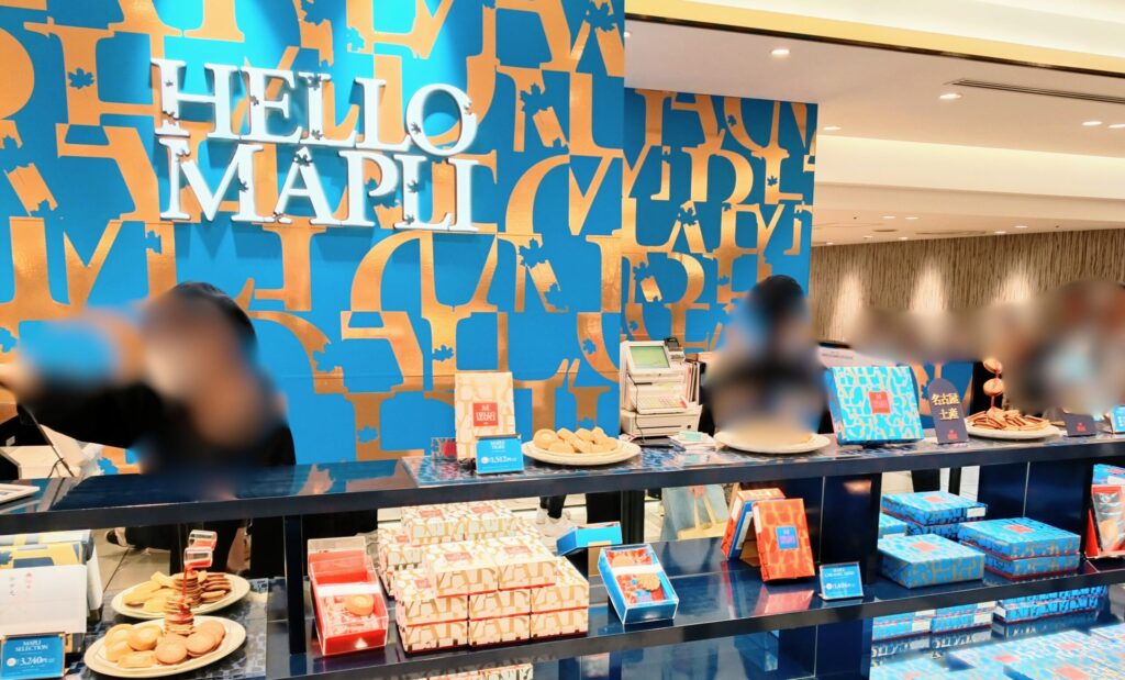 HELLO MAPLI（ハローメイプリ）の店頭写真