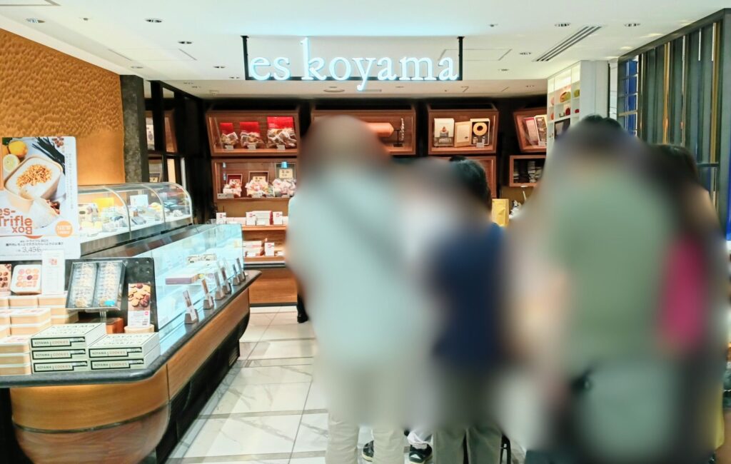 PATISSIER eS KOYAMA（パティシエ エス コヤマ）名古屋タカシマヤ店の外観写真