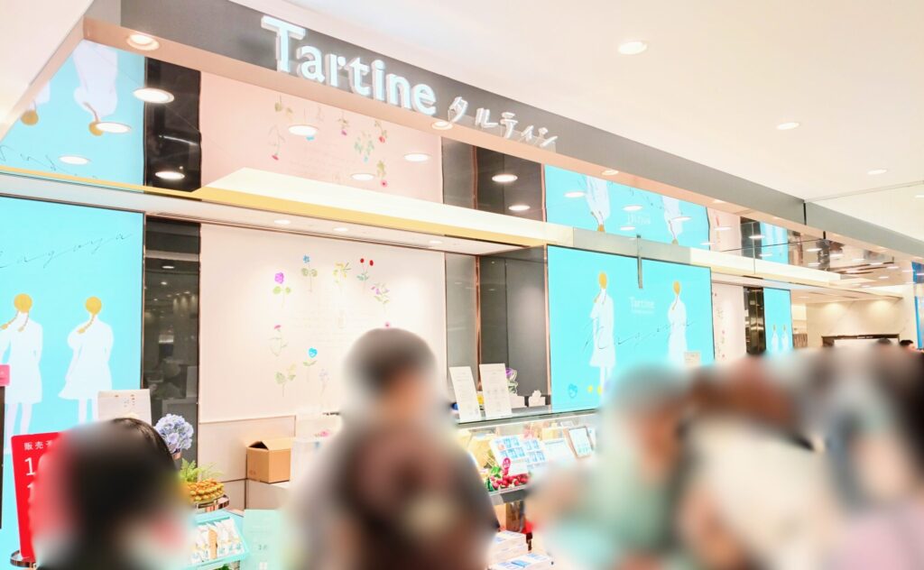Tartine（タルティン）ジェイアール名古屋タカシマヤ店店頭の写真