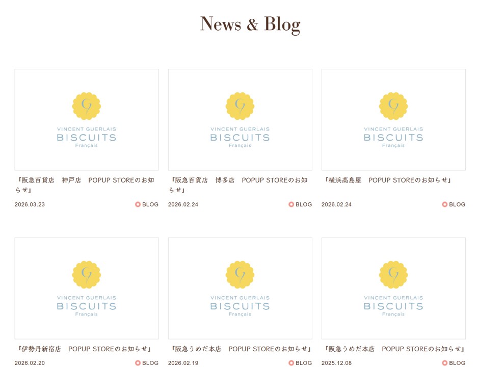 VINCENT GUERLAIS BISCUITS Francais（ヴァンサン ゲルレ ビスキュイ フランセ）がPOPUP SOTREに積極的なことがわかるスクリーンショット