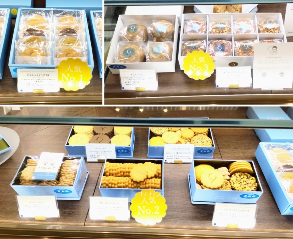 VINCENT GUERLAIS BISCUITS Francais（ヴァンサン ゲルレ ビスキュイ フランセ）人気焼菓子の店頭写真