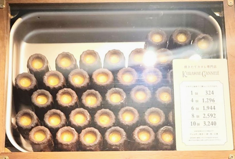 KURAMAE CANNELE（蔵前カヌレ）のクラマエ・カヌレの店頭写真