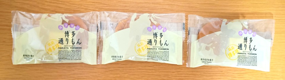 この記事を読めば多通りもんの販売店は東京や大阪、名古屋にあるかや、通販で送料無料お得に買える方法を知れることをイメージできる写真