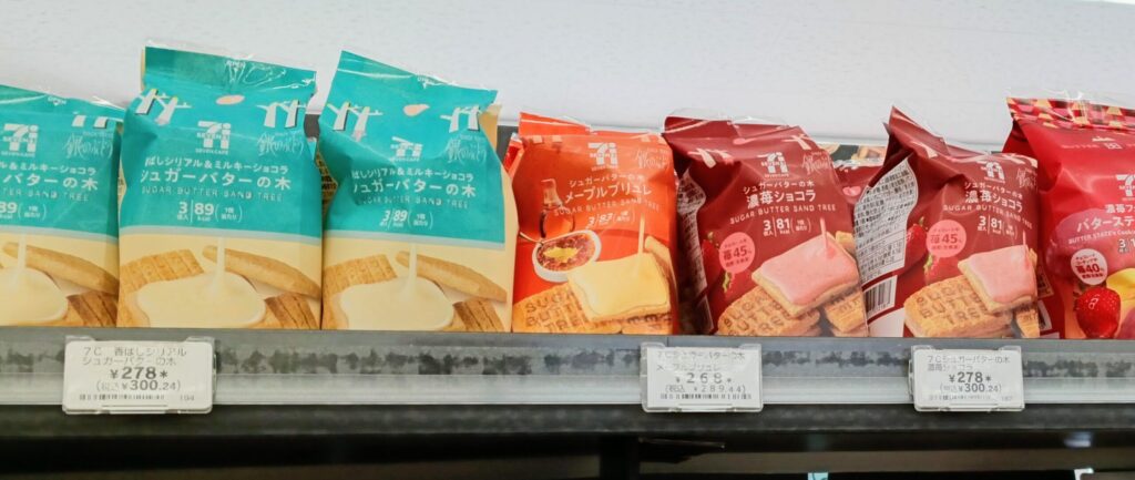 セブンイレブン店頭のシュガーバターの木の写真