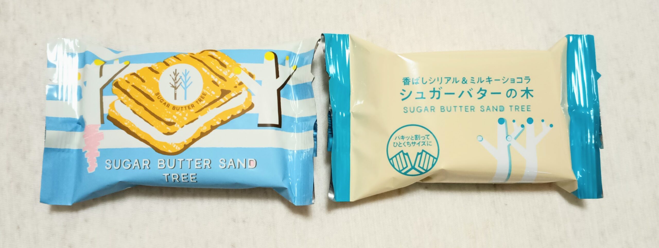 この記事を読めばシュガーバターの木とセブンイレブンの違いを実食した感想を含めて知れることをイメージできる写真