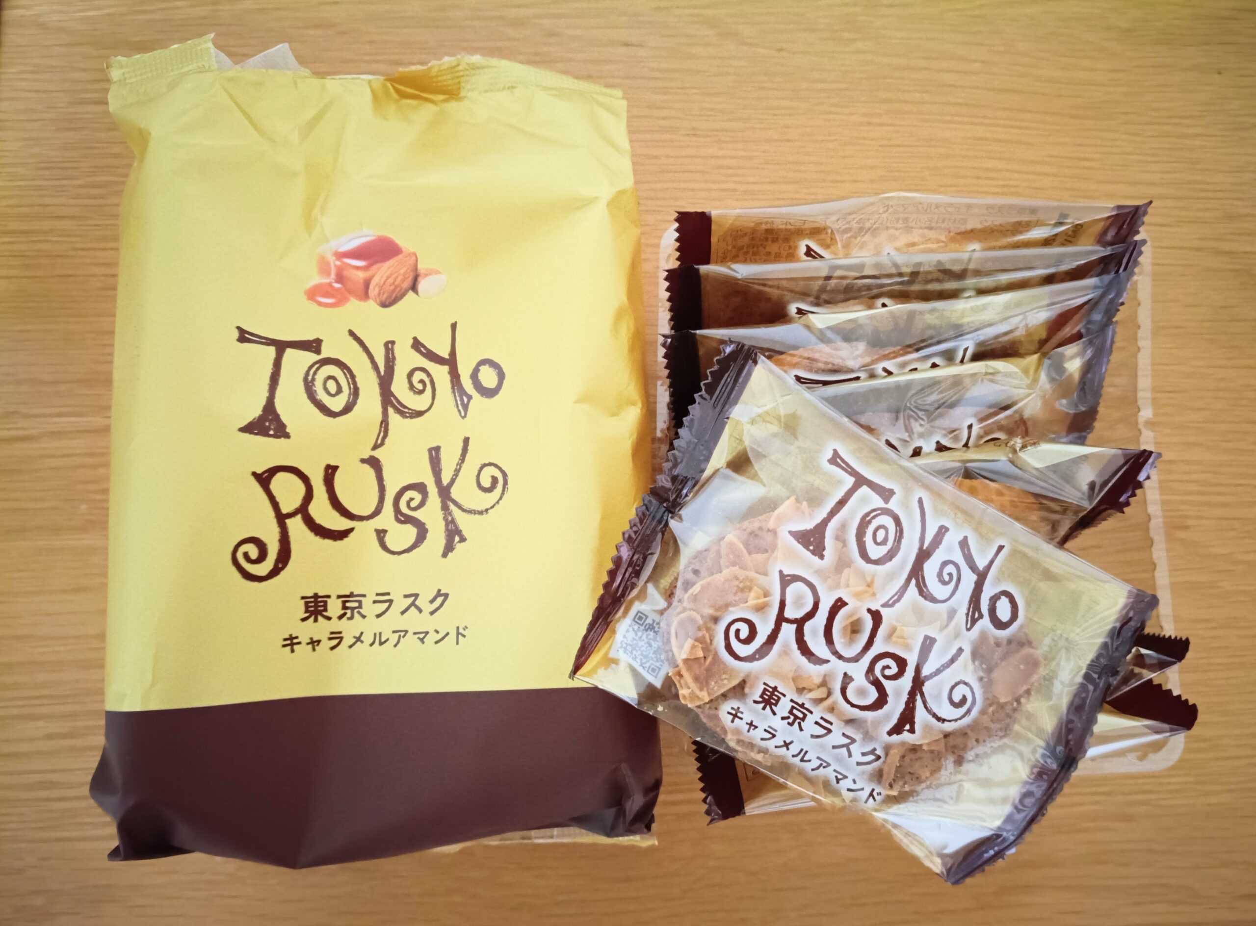 この記事を読めば東京ラスクの実食口コミレビューや評判、特徴調査結果を知れることをイメージできる写真