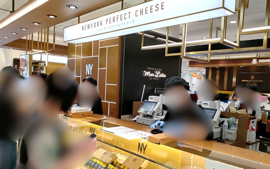 この記事を読めばNEWYORK PERFECT CHEESE（ニューヨークパーフェクト チーズ）の店舗や通販公式の有無などを含めててどこで買えるかを知れることをイメージできる写真