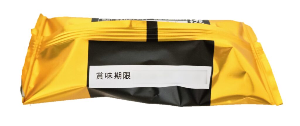 個包装されたNEWYORK PERFECT CHEESE（ニューヨークパーフェクト チーズ）のニューヨークチーズの写真