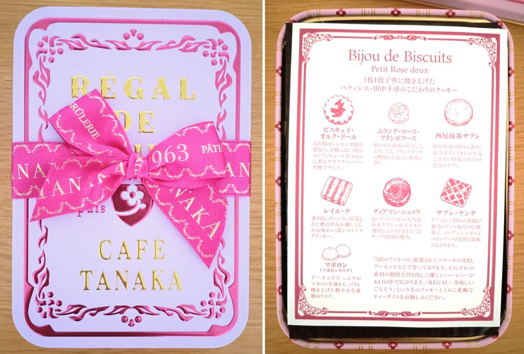 CAFÉ TANAKA （カフェタナカ）ジェイアール名古屋タカシマヤ店限定のクッキービジュー・ド・ビスキュイ・プティ ローズドゥの缶の中身がわかる写真
