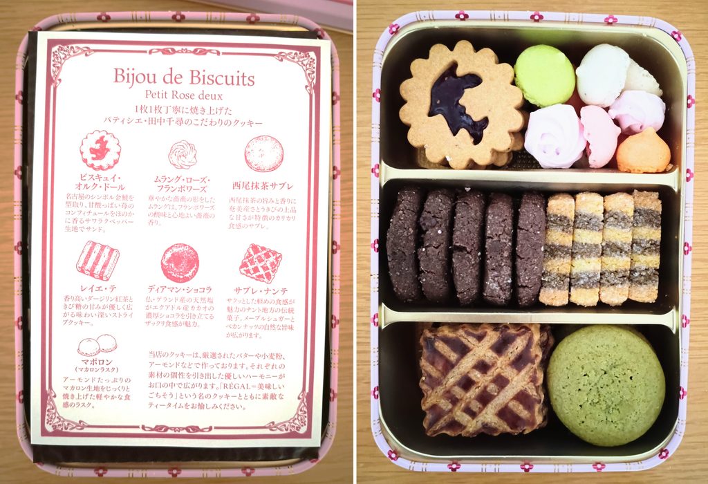 CAFÉ TANAKA （カフェタナカ）ジェイアール名古屋タカシマヤ店限定のクッキービジュー・ド・ビスキュイ・プティ ローズドゥの缶の中身の写真