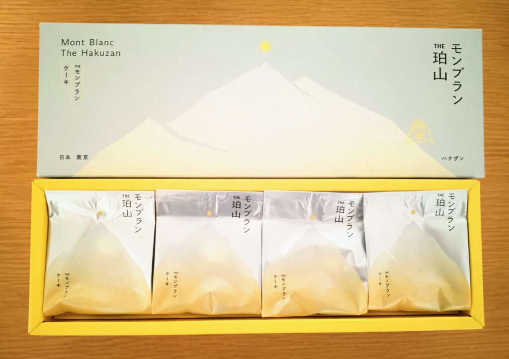 モンブランTHE珀山で購入したTHEモンブランケーキの写真