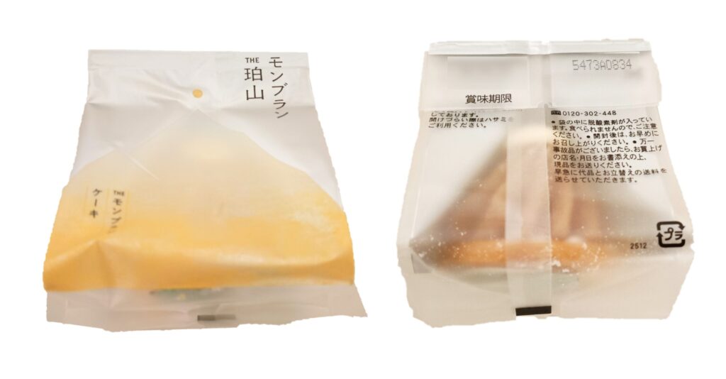 個舗装されたモンブランTHE珀山のTHEモンブランケーキの写真