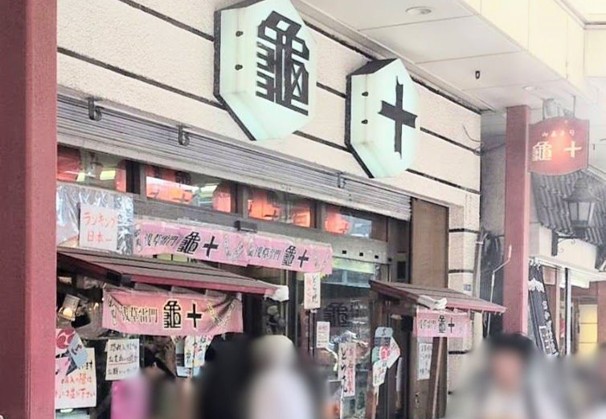 この記事を読めば亀十のどら焼きが買える実店舗は浅草大阪横浜新宿デパート催事などどこで買えるかや通販でお取り寄せできるかなどを知れることをイメージできる写真