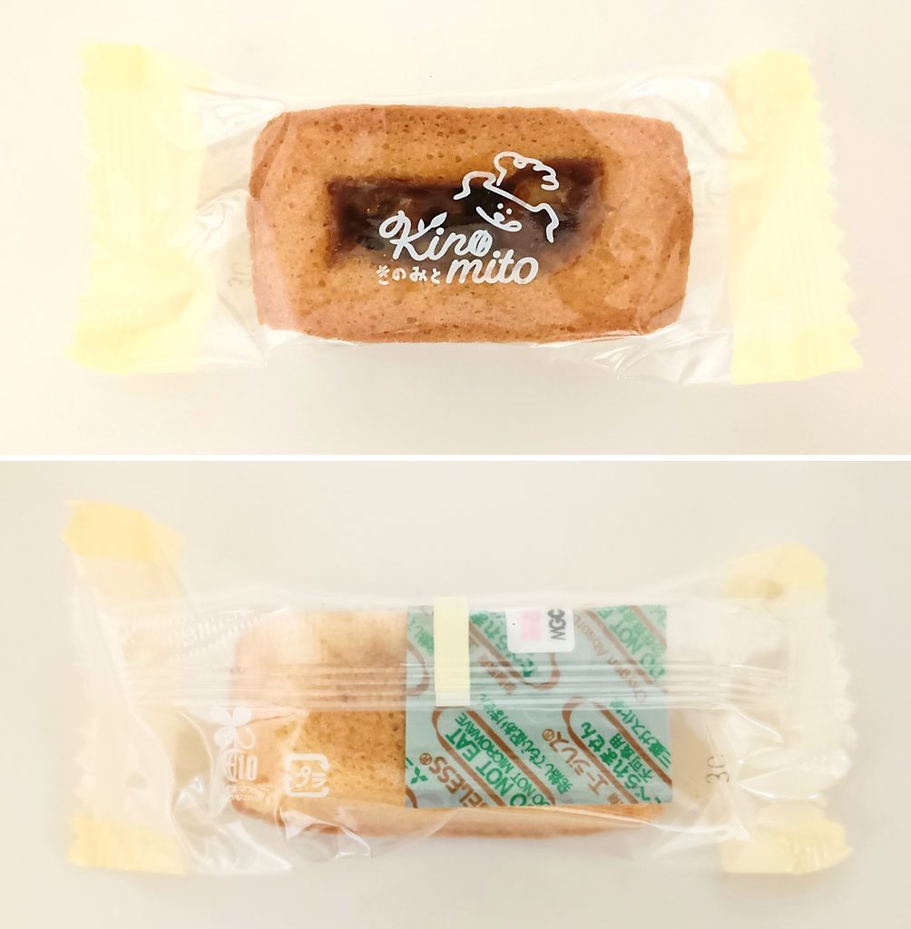 個包装されたKinomito（きのみと）のフィナンシェの写真