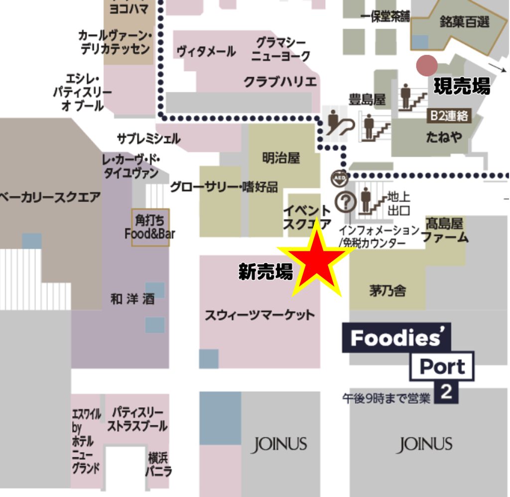 鎌倉紅谷横浜髙島屋店リニューアル後の店舗の位置がわかる地図の写真
