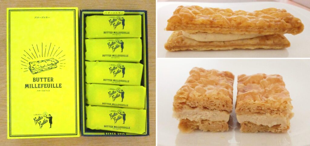 Butter Butler（バターバトラー）東京ギフトパレット店で購入したバターミルフィユの写真